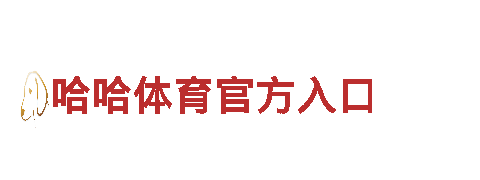 专业创意行销公司beplay平台，创造无限可能！